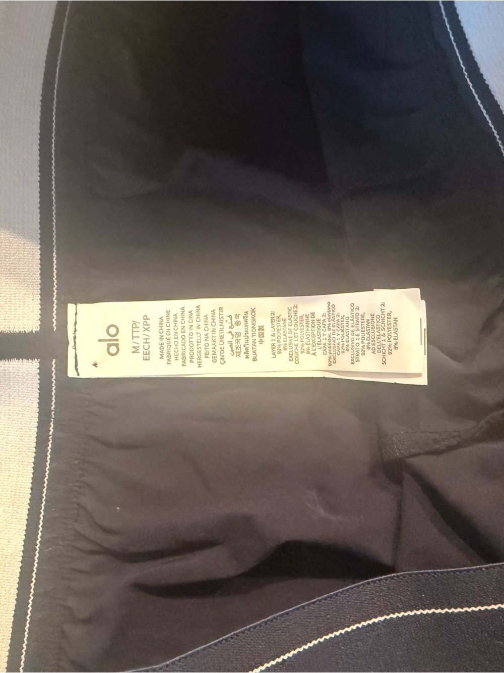 ALO Yoga Suit Up Trousers - Picture 8 of 16